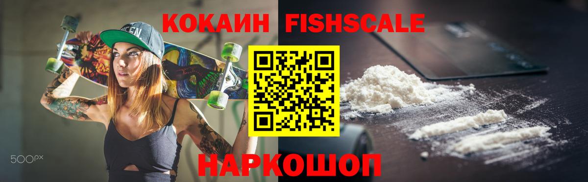 КОКАИН VHQ Елец