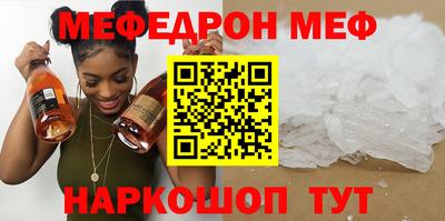 спайс Железноводск