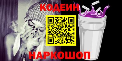 спайс Железноводск