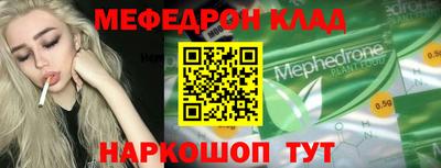 стафф Железногорск