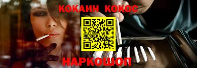 стафф Железногорск