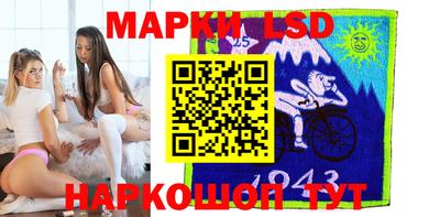 стафф Железногорск