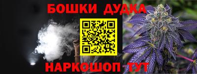 стафф Железногорск