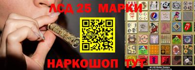 спайс Железноводск