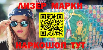 стафф Железногорск