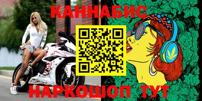 стафф Железногорск