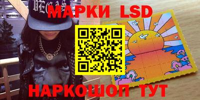 стафф Железногорск
