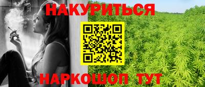 стафф Железногорск
