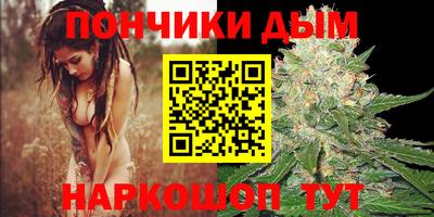 спайс Железноводск