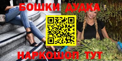 стафф Железногорск