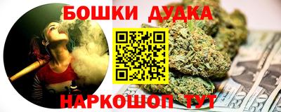 спайс Железноводск