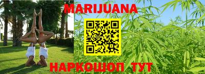 спайс Железноводск