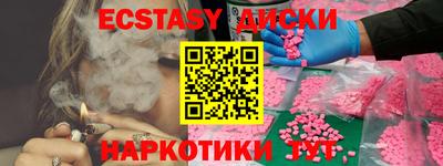 спайс Железноводск