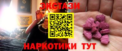 спайс Железноводск