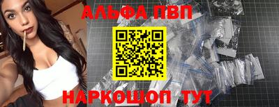 спайс Железноводск