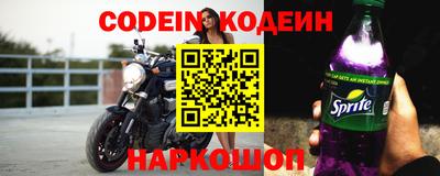 стафф Железногорск