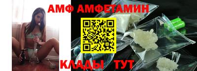 спайс Железноводск