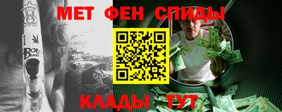 спайс Железноводск