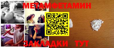 стафф Железногорск
