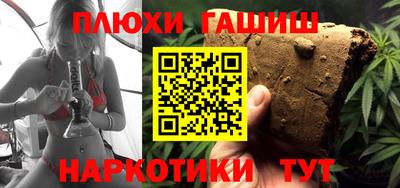 стафф Железногорск