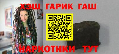 стафф Железногорск