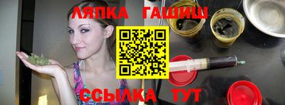 стафф Железногорск