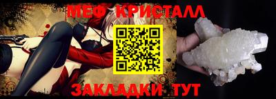 стафф Железногорск