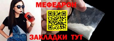 стафф Железногорск