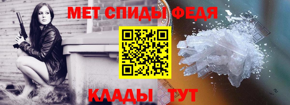 Елец  Метамфетамин пудра  Вход с VPN 